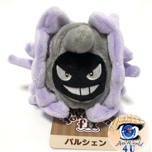 Authentic Pokemon Center Plush Pokemon fit Cloyster 11cm 